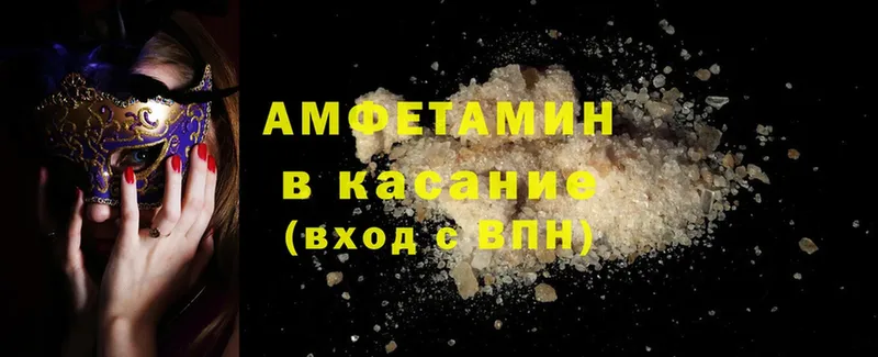 как найти закладки  Чусовой  Amphetamine Premium 